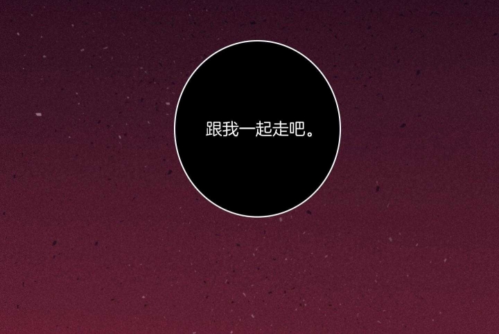 《马尔赛》漫画最新章节第85话免费下拉式在线观看章节第【27】张图片