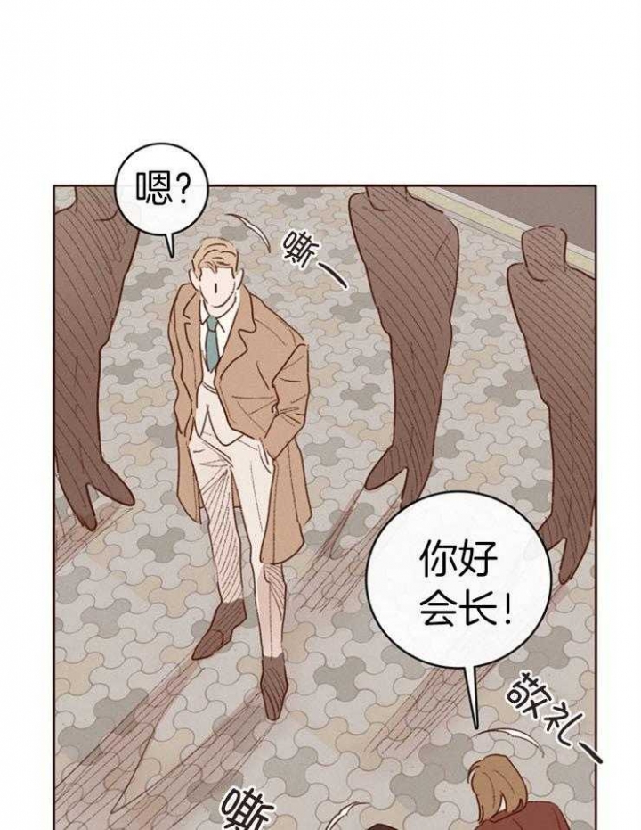 《马尔赛》漫画最新章节第6话免费下拉式在线观看章节第【9】张图片