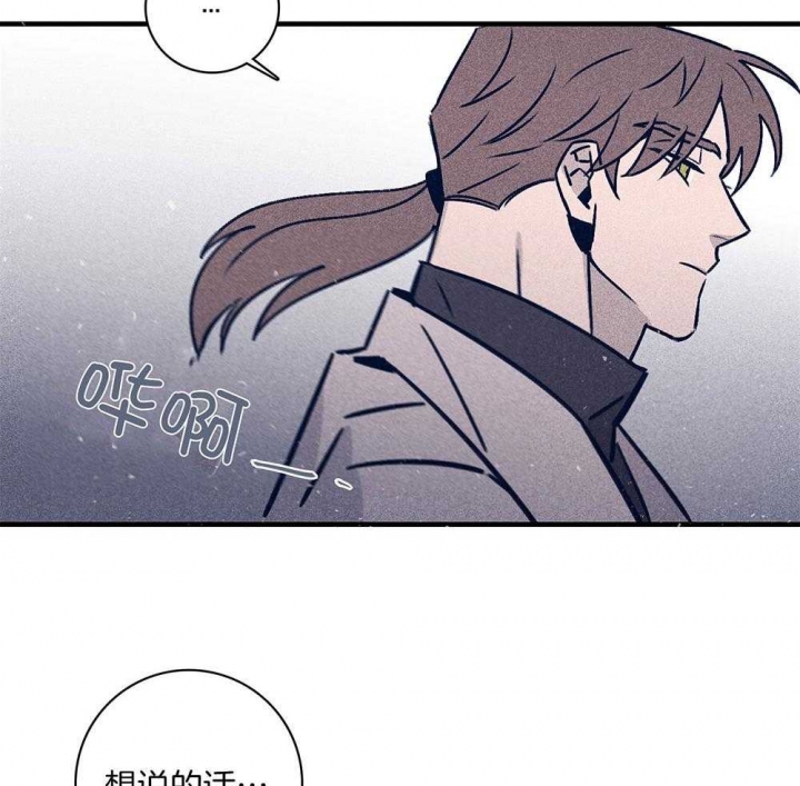 《马尔赛》漫画最新章节第73话免费下拉式在线观看章节第【30】张图片