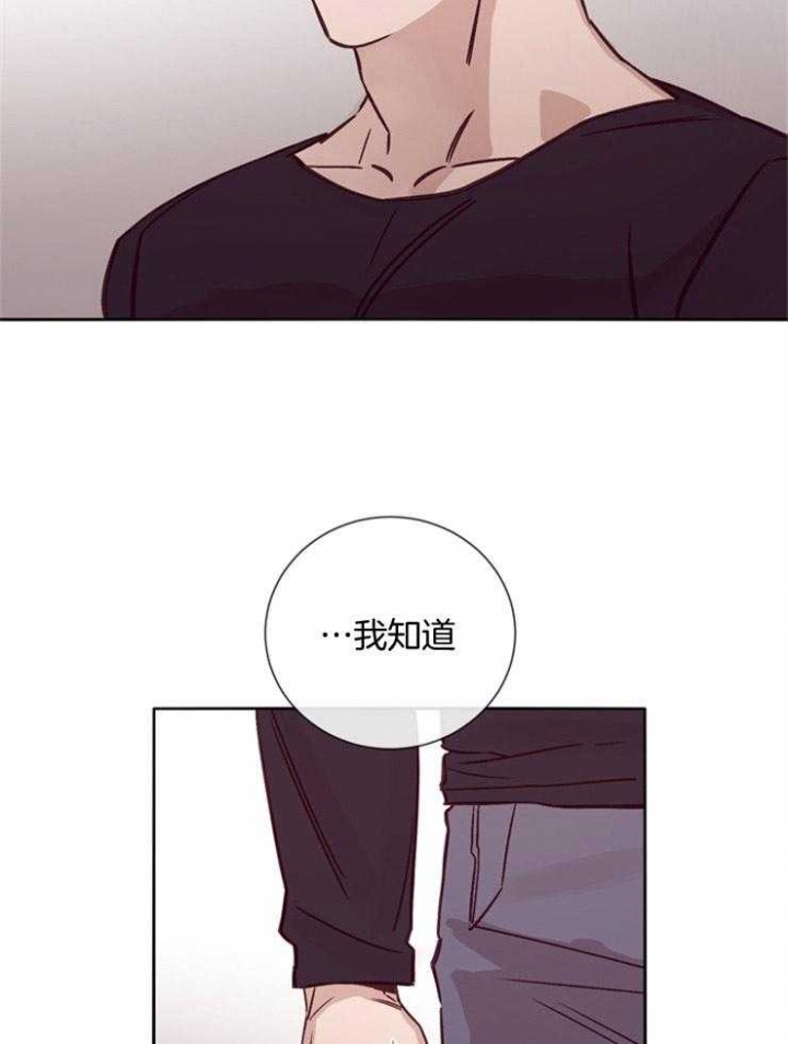 《马尔赛》漫画最新章节第31话免费下拉式在线观看章节第【39】张图片