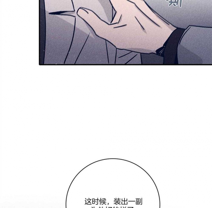 《马尔赛》漫画最新章节第75话免费下拉式在线观看章节第【18】张图片