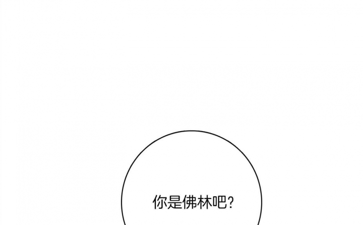 《马尔赛》漫画最新章节第90话免费下拉式在线观看章节第【40】张图片