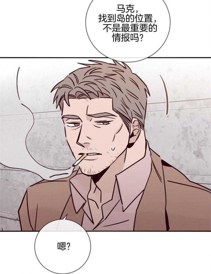 《马尔赛》漫画最新章节第46话免费下拉式在线观看章节第【21】张图片