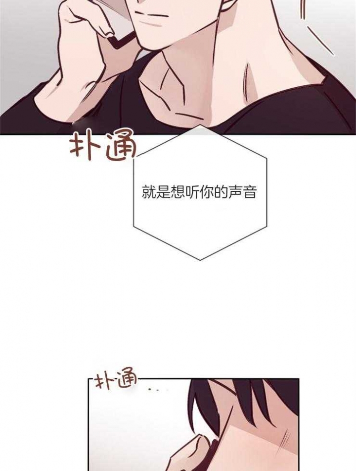 《马尔赛》漫画最新章节第39话免费下拉式在线观看章节第【23】张图片