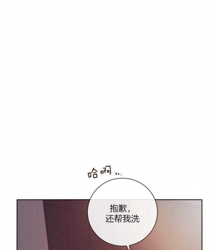 《马尔赛》漫画最新章节第23话免费下拉式在线观看章节第【1】张图片