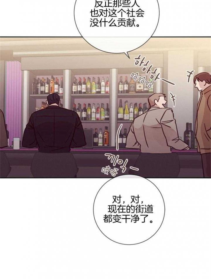 《马尔赛》漫画最新章节第36话免费下拉式在线观看章节第【17】张图片