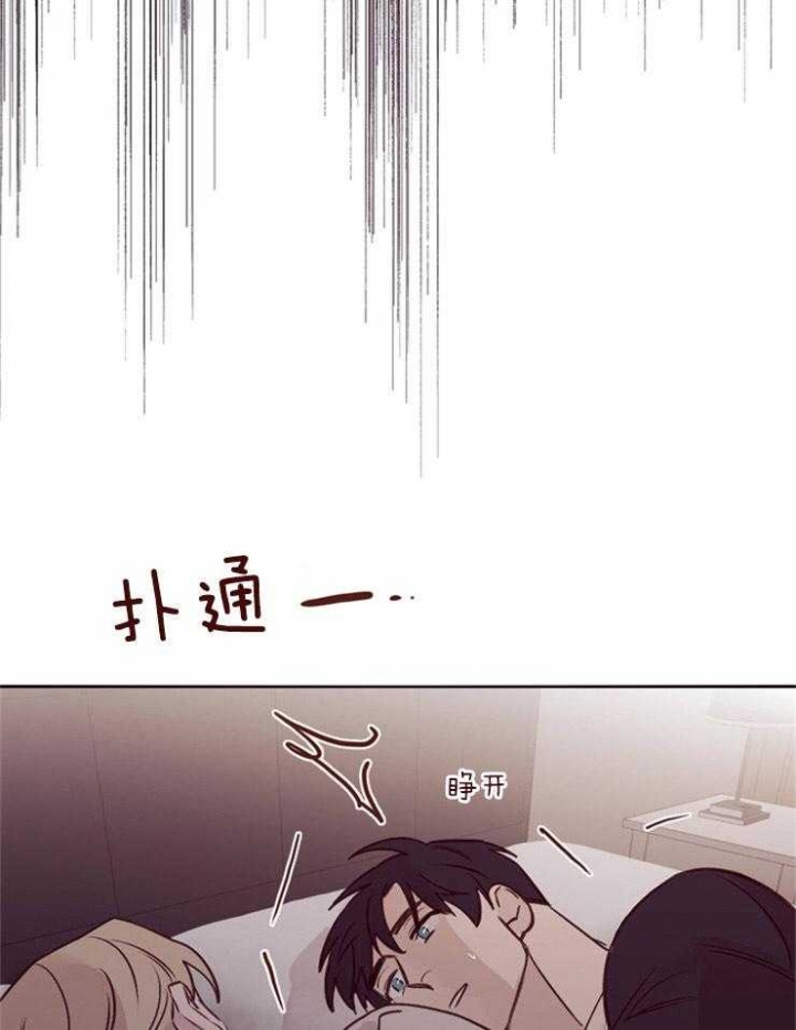 《马尔赛》漫画最新章节第24话免费下拉式在线观看章节第【16】张图片