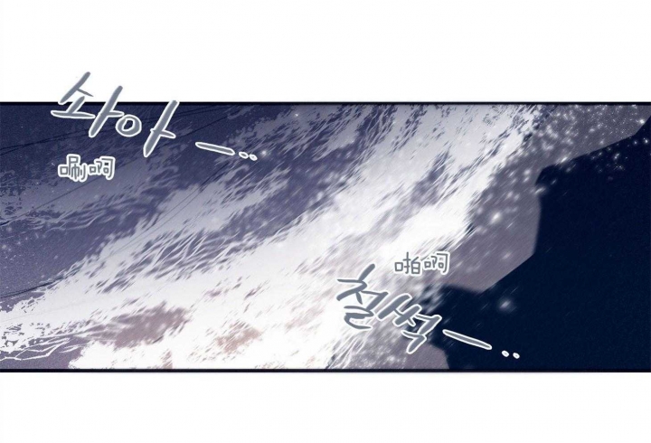 《马尔赛》漫画最新章节第93话免费下拉式在线观看章节第【41】张图片