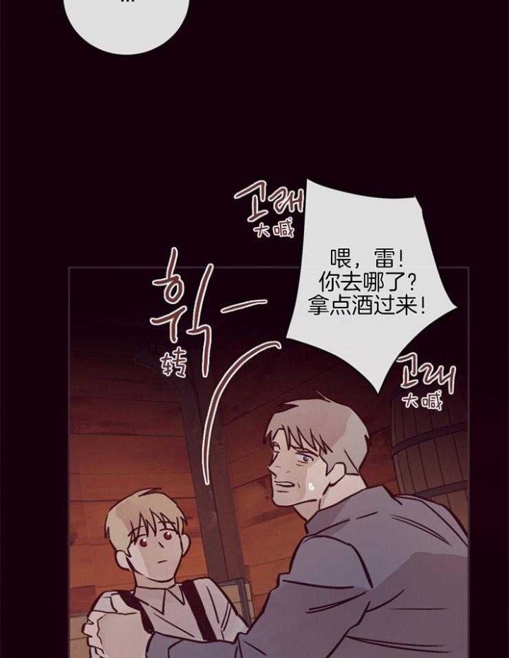 《马尔赛》漫画最新章节第28话免费下拉式在线观看章节第【34】张图片