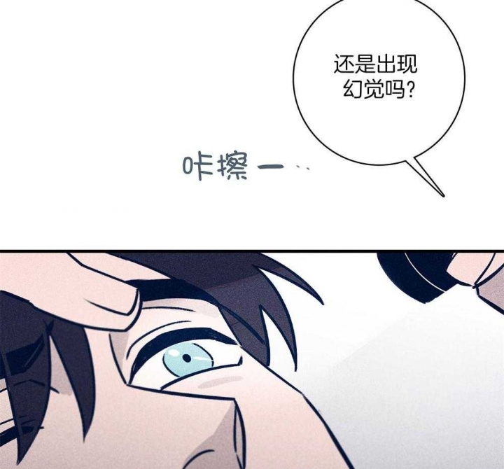 《马尔赛》漫画最新章节第72话免费下拉式在线观看章节第【56】张图片