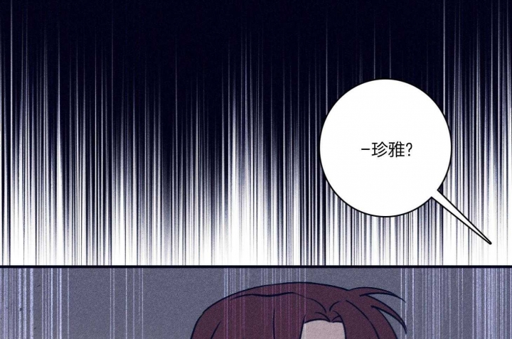 《马尔赛》漫画最新章节第97话免费下拉式在线观看章节第【61】张图片