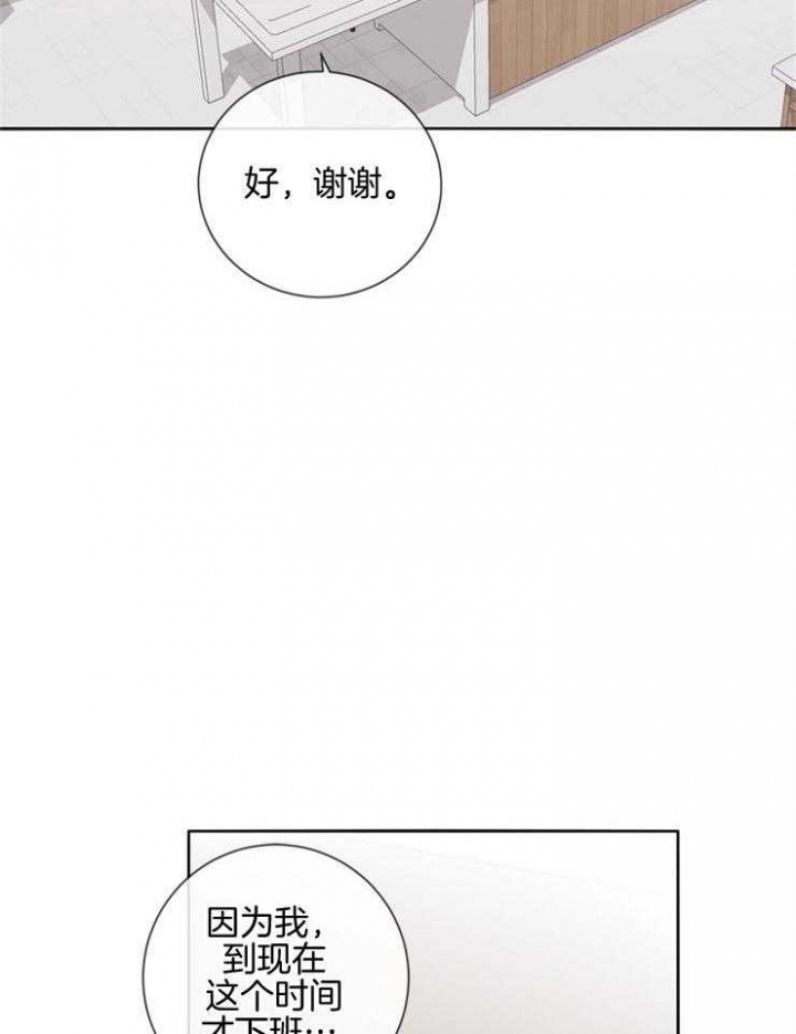 《马尔赛》漫画最新章节第35话免费下拉式在线观看章节第【25】张图片