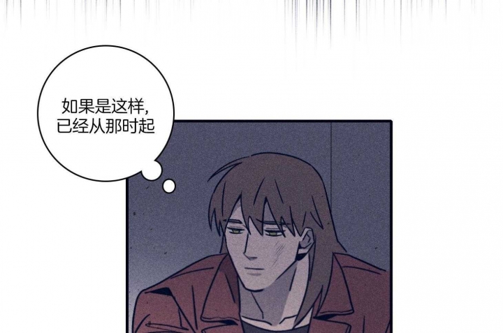 《马尔赛》漫画最新章节第97话免费下拉式在线观看章节第【39】张图片