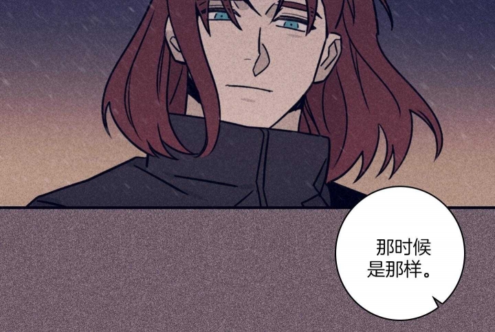 《马尔赛》漫画最新章节第84话免费下拉式在线观看章节第【26】张图片