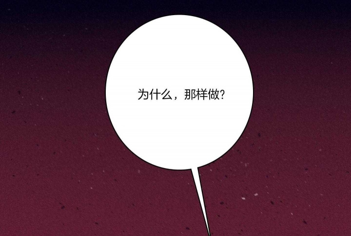 《马尔赛》漫画最新章节第86话免费下拉式在线观看章节第【35】张图片