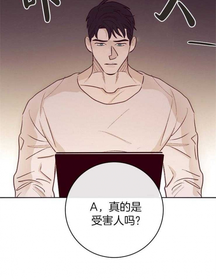 《马尔赛》漫画最新章节第8话免费下拉式在线观看章节第【17】张图片