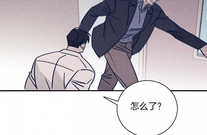 《马尔赛》漫画最新章节第67话免费下拉式在线观看章节第【20】张图片