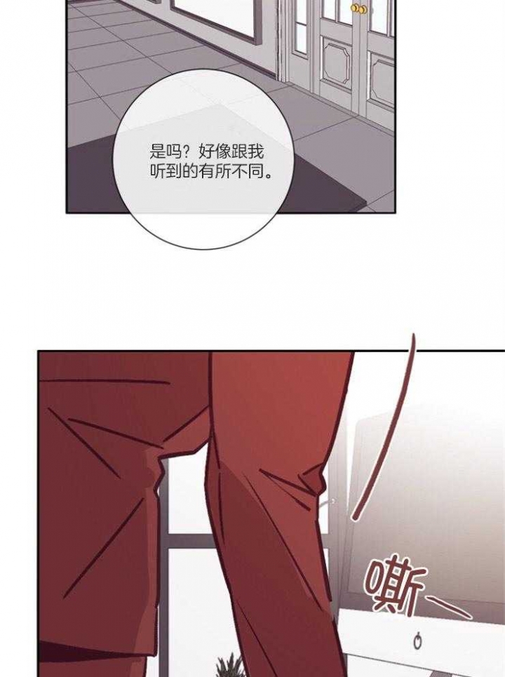 《马尔赛》漫画最新章节第49话免费下拉式在线观看章节第【24】张图片