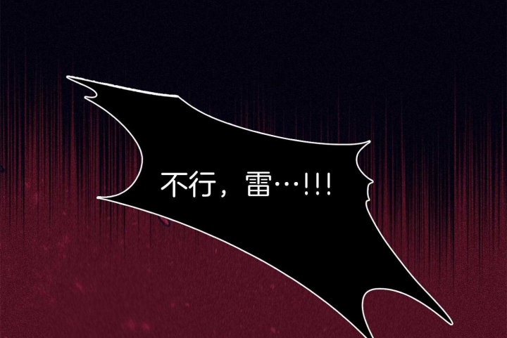 《马尔赛》漫画最新章节第66话免费下拉式在线观看章节第【41】张图片