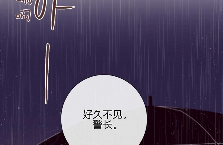 《马尔赛》漫画最新章节第58话免费下拉式在线观看章节第【53】张图片