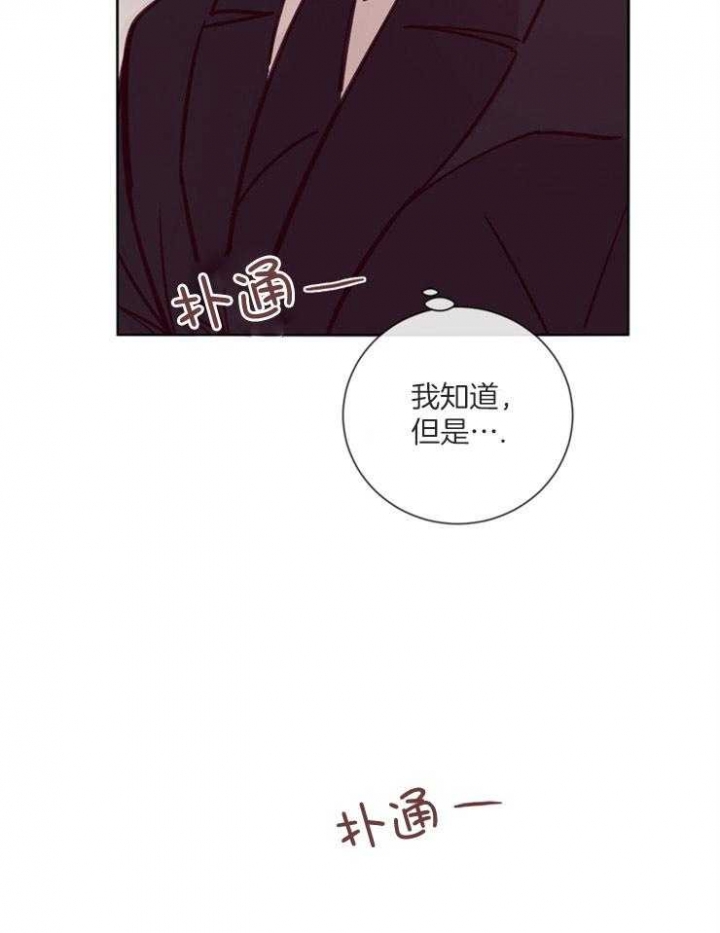 《马尔赛》漫画最新章节第40话免费下拉式在线观看章节第【9】张图片