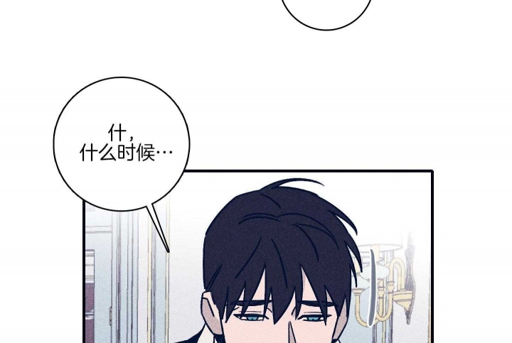 《马尔赛》漫画最新章节第81话免费下拉式在线观看章节第【33】张图片