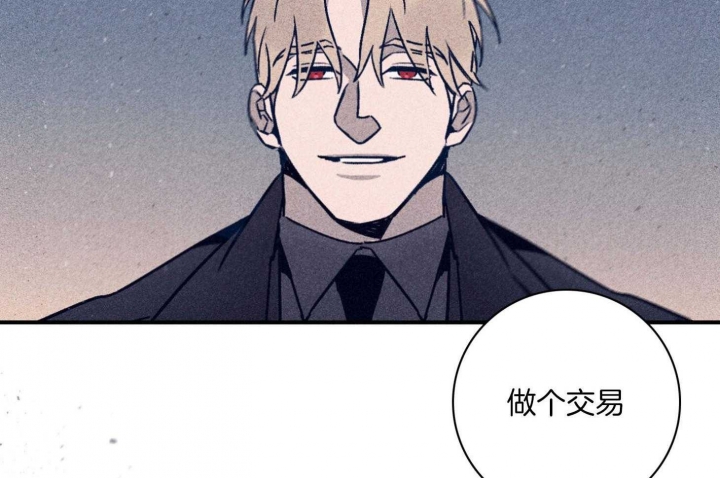 《马尔赛》漫画最新章节第94话免费下拉式在线观看章节第【12】张图片