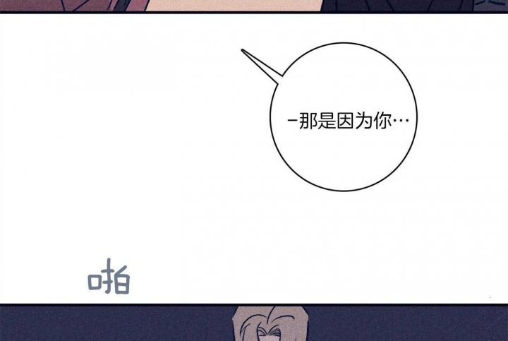 《马尔赛》漫画最新章节第92话免费下拉式在线观看章节第【36】张图片