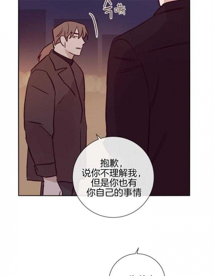 《马尔赛》漫画最新章节第37话免费下拉式在线观看章节第【9】张图片