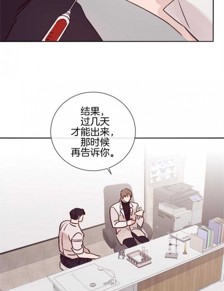 《马尔赛》漫画最新章节第35话免费下拉式在线观看章节第【24】张图片