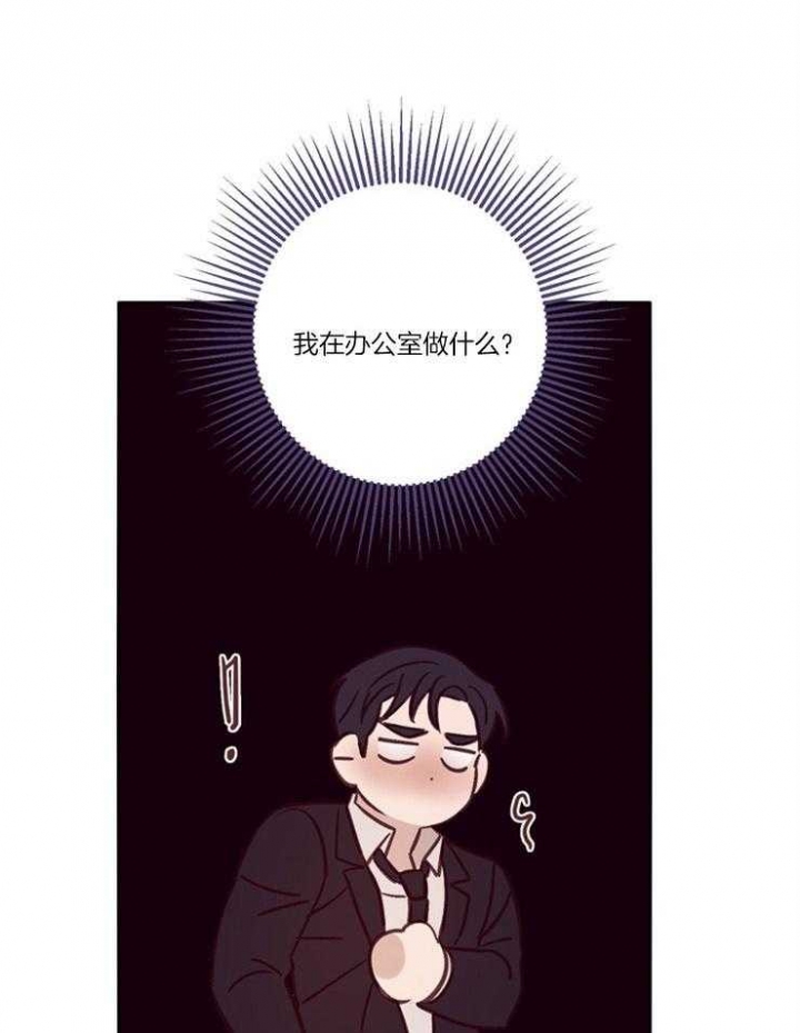 《马尔赛》漫画最新章节第34话免费下拉式在线观看章节第【11】张图片