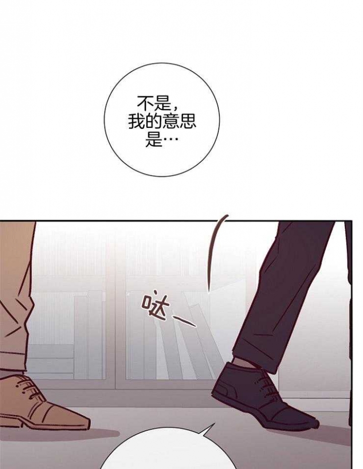 《马尔赛》漫画最新章节第53话免费下拉式在线观看章节第【47】张图片