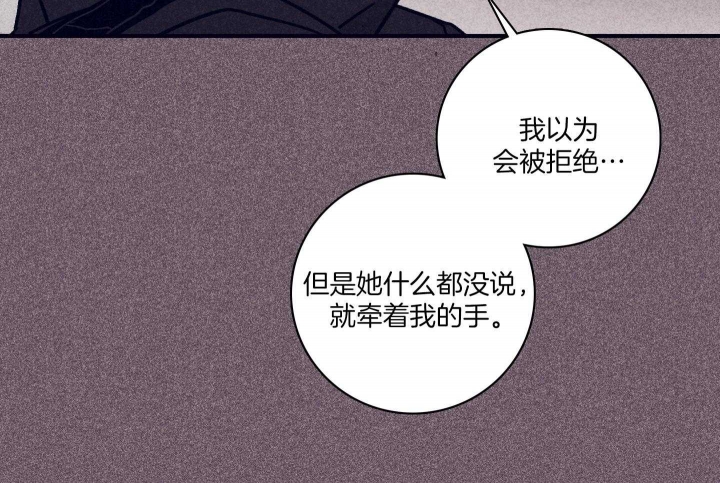 《马尔赛》漫画最新章节第84话免费下拉式在线观看章节第【22】张图片