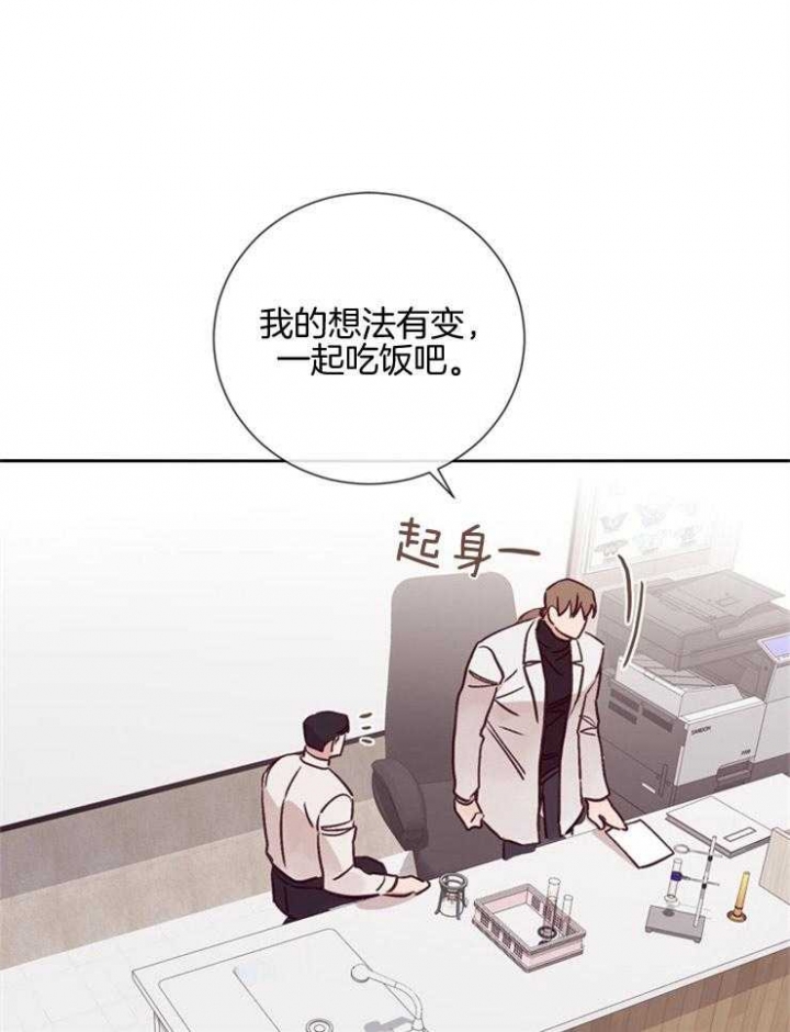 《马尔赛》漫画最新章节第35话免费下拉式在线观看章节第【29】张图片