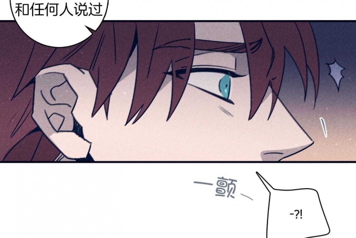 《马尔赛》漫画最新章节第95话免费下拉式在线观看章节第【6】张图片