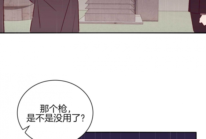 《马尔赛》漫画最新章节第61话免费下拉式在线观看章节第【46】张图片