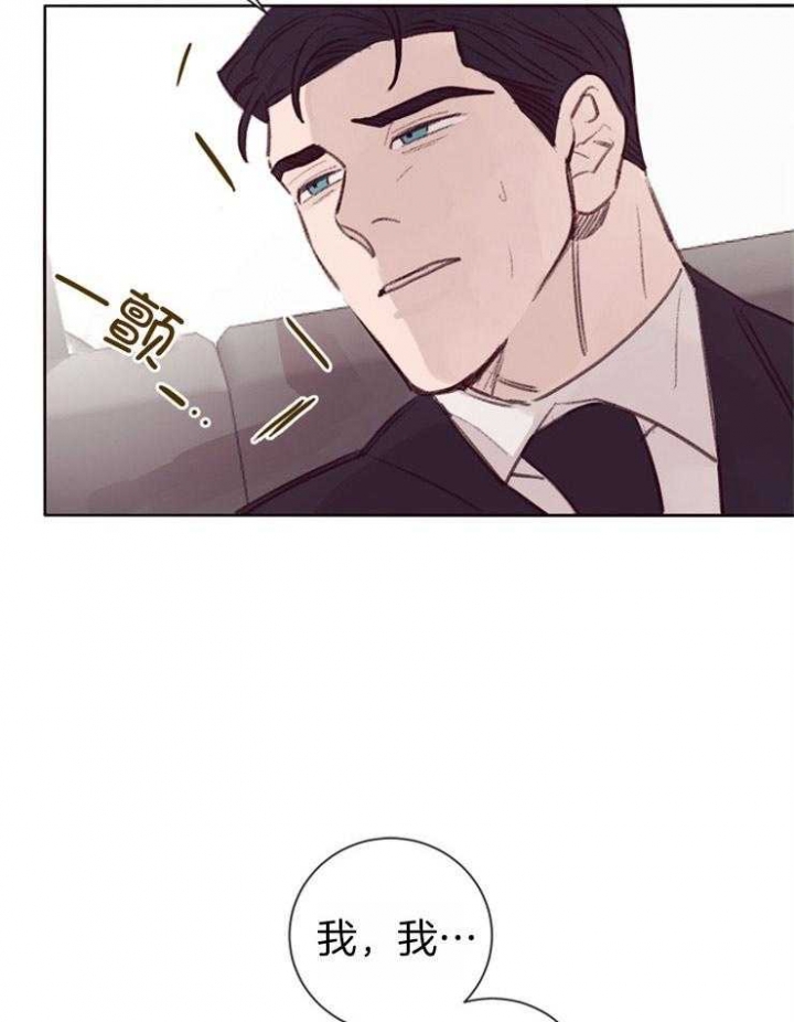 《马尔赛》漫画最新章节第11话免费下拉式在线观看章节第【22】张图片