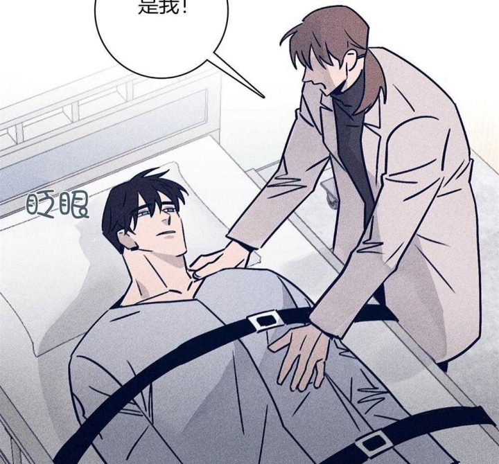 《马尔赛》漫画最新章节第72话免费下拉式在线观看章节第【53】张图片