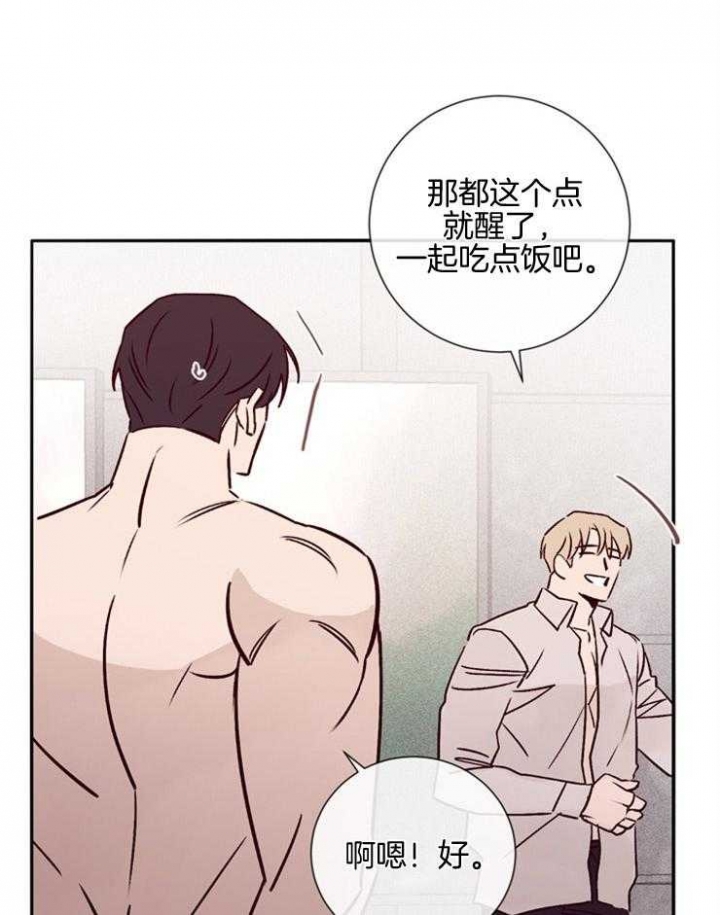 《马尔赛》漫画最新章节第46话免费下拉式在线观看章节第【4】张图片