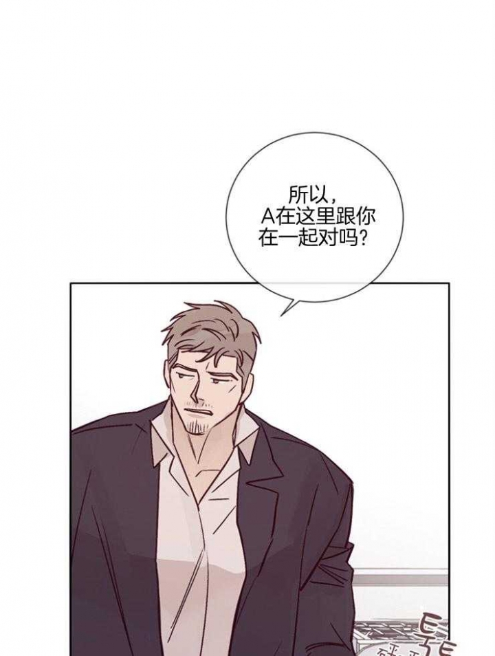 《马尔赛》漫画最新章节第31话免费下拉式在线观看章节第【11】张图片