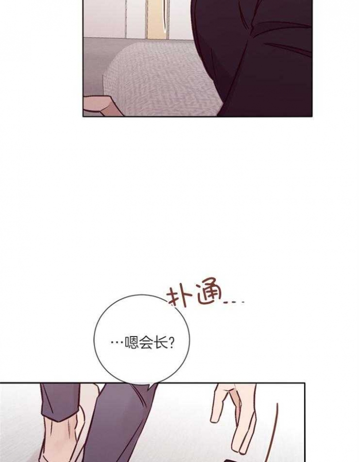 《马尔赛》漫画最新章节第39话免费下拉式在线观看章节第【18】张图片