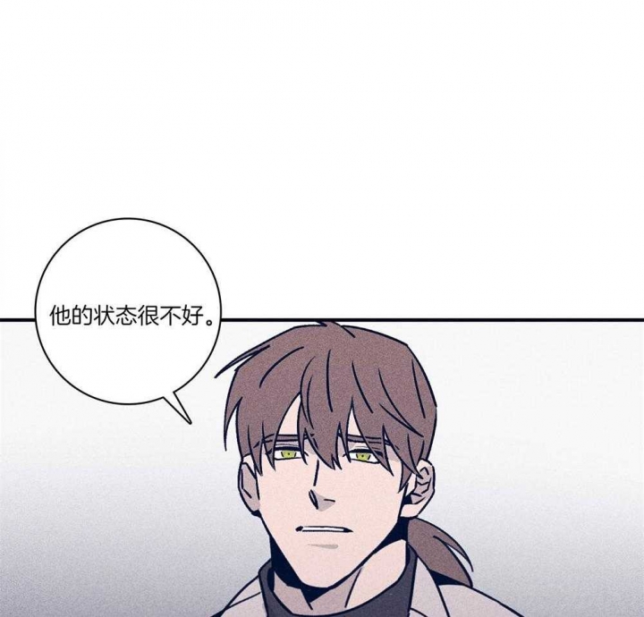 《马尔赛》漫画最新章节第75话免费下拉式在线观看章节第【5】张图片