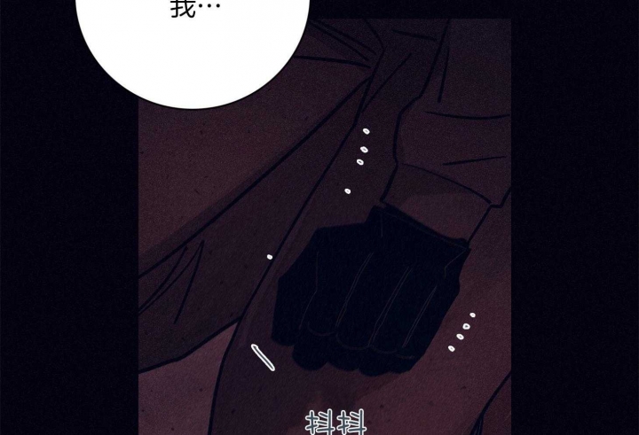 《马尔赛》漫画最新章节第72话免费下拉式在线观看章节第【8】张图片