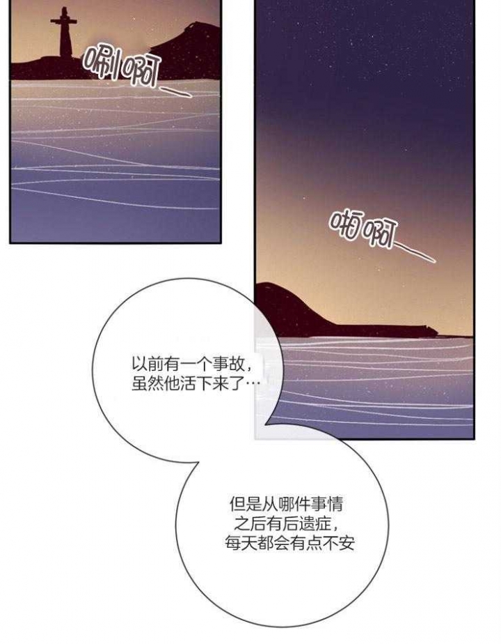 《马尔赛》漫画最新章节第48话免费下拉式在线观看章节第【35】张图片