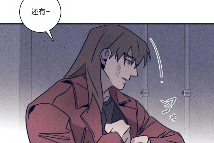 《马尔赛》漫画最新章节第97话免费下拉式在线观看章节第【12】张图片