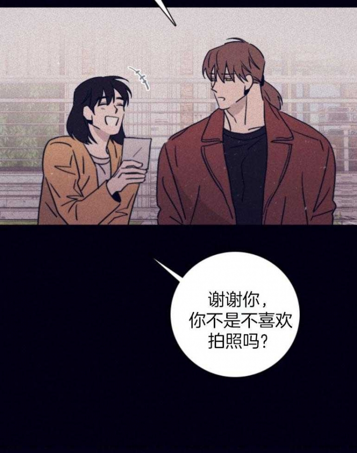 《马尔赛》漫画最新章节第78话免费下拉式在线观看章节第【26】张图片