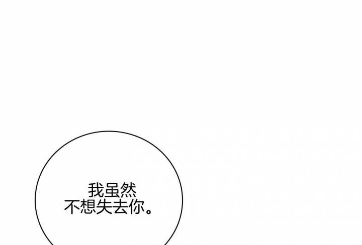 《马尔赛》漫画最新章节第62话免费下拉式在线观看章节第【22】张图片