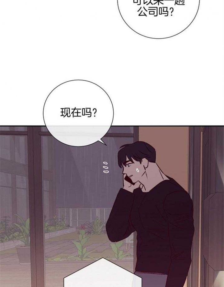 《马尔赛》漫画最新章节第57话免费下拉式在线观看章节第【28】张图片