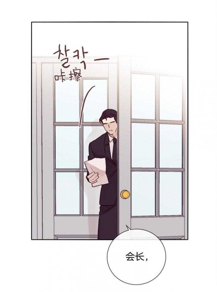 《马尔赛》漫画最新章节第32话免费下拉式在线观看章节第【21】张图片