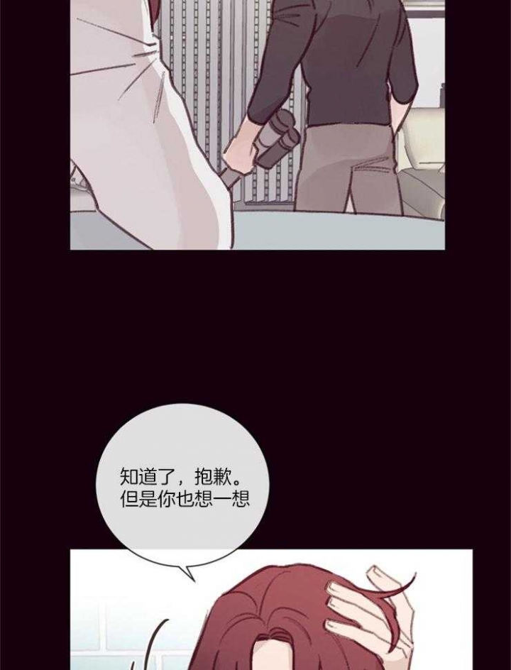 《马尔赛》漫画最新章节第20话免费下拉式在线观看章节第【10】张图片